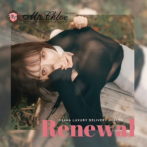 ★リニューアルオープン★